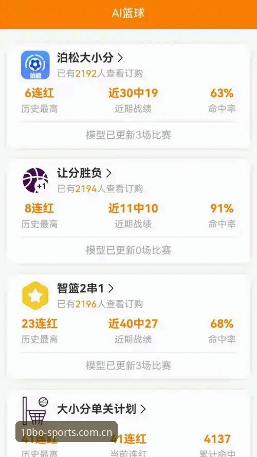 十博体育赛事下载失败？老用户亲测完整解决指南