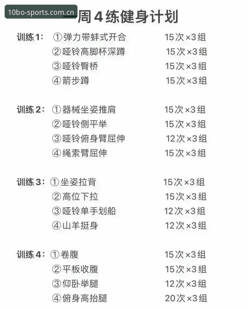 十博体育最新资讯教程：从入门到精通的一站式操作指南