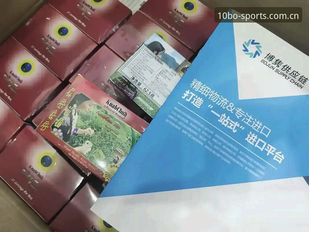 十博体育平台最新动态：一站式登录体验与安全更新全解析